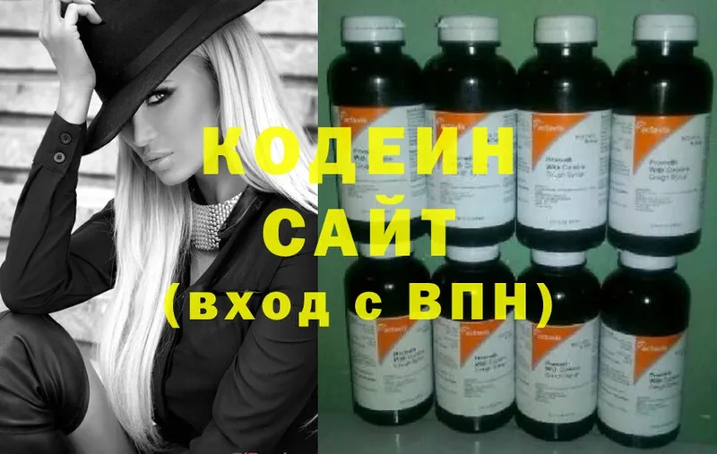 что такое наркотик  Тосно  Codein Purple Drank 