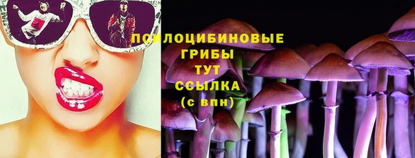 MESCALINE Бугульма