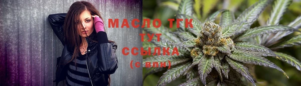 MESCALINE Бугульма