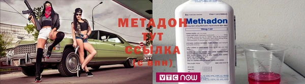 MESCALINE Бугульма