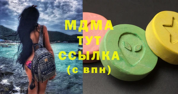 MESCALINE Бугульма